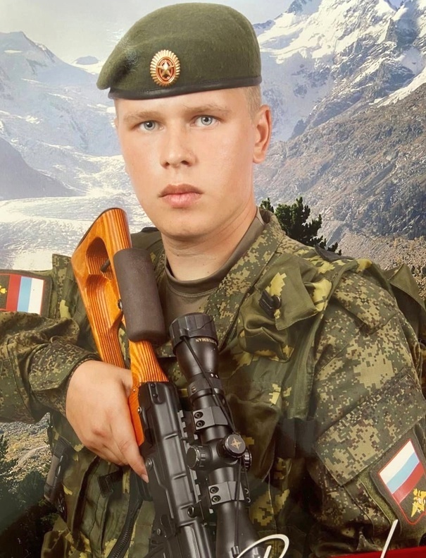 Александр Гриценко