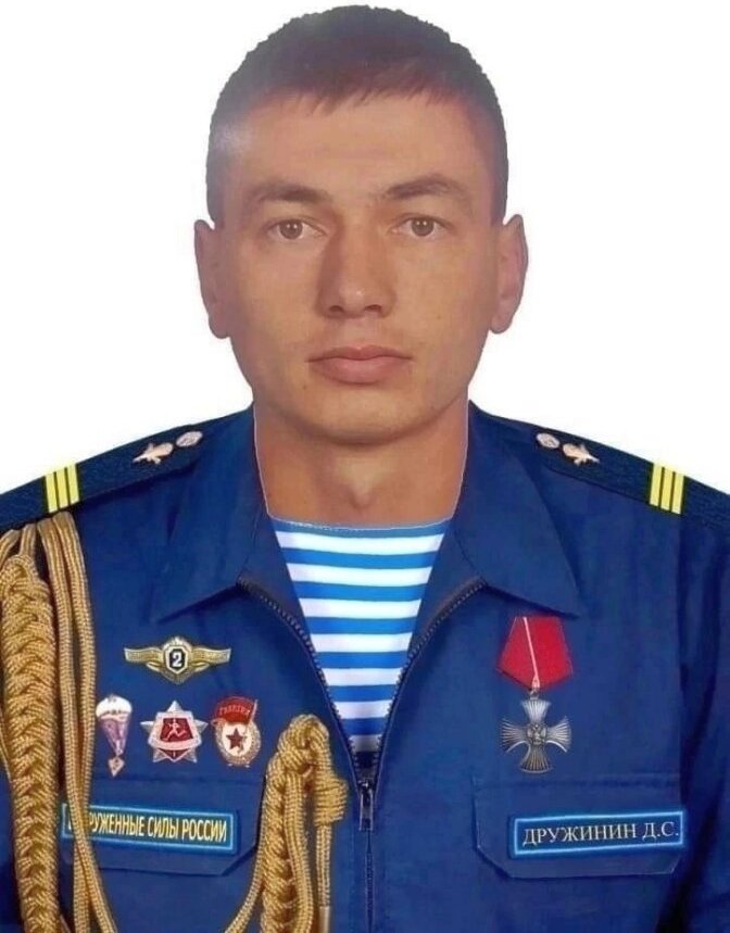 Дмитрий Дружинин