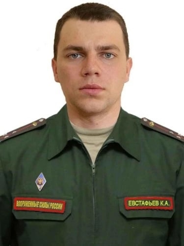 Кирилл Евстафьев