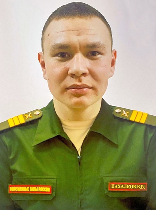 Виктор Пахалков